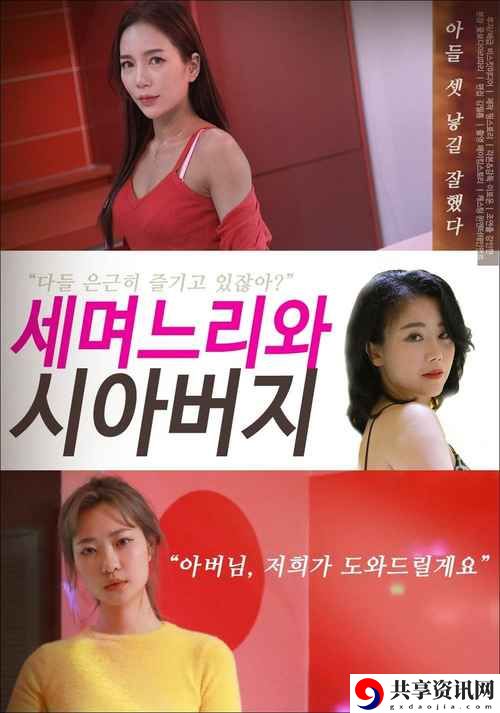  探索“漂亮的女邻居5HD”：邂逅真实的邻里情