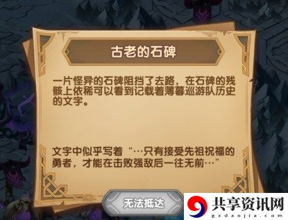 古墓迷踪攻略 从新手到高手：技能树与天赋选择指南