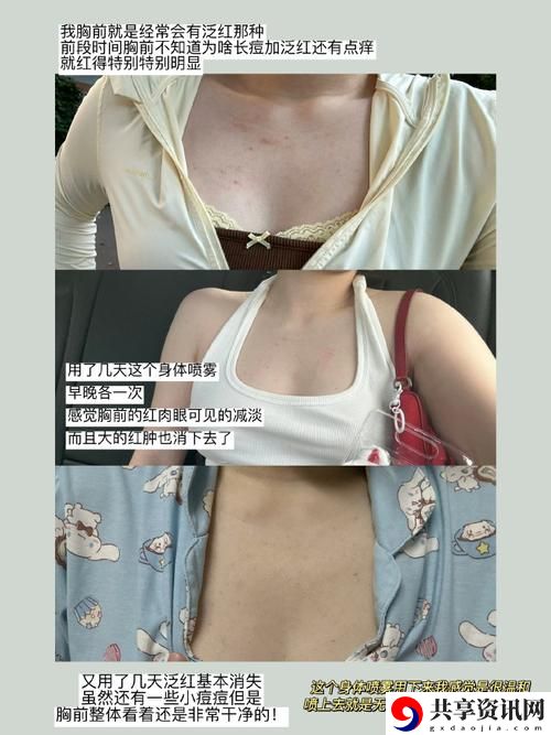  独特护理体验：一面膜胸口一面膜下部位
