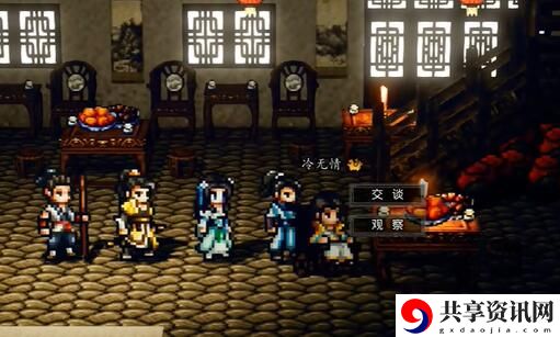 冷无情怎么入队 攻略分享战斗技巧