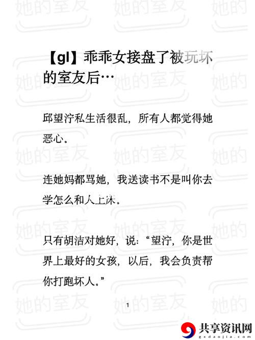  探索“别c我-啊-嗯上课呢双性”的多元性与个体表达