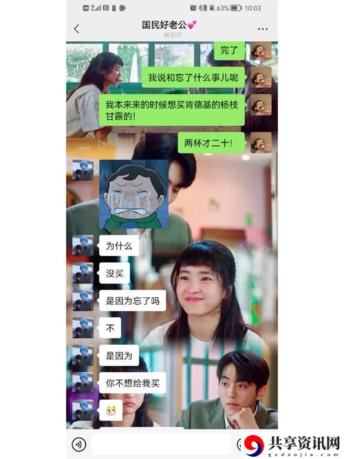 主人请好好疼爱第二季精彩回顾：情感交织的温暖篇章