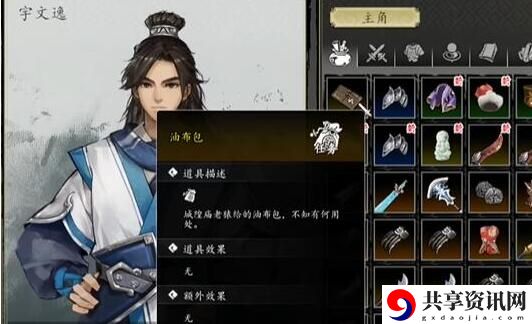城隍庙隐藏剑法怎么获得 职业天赋加点思路