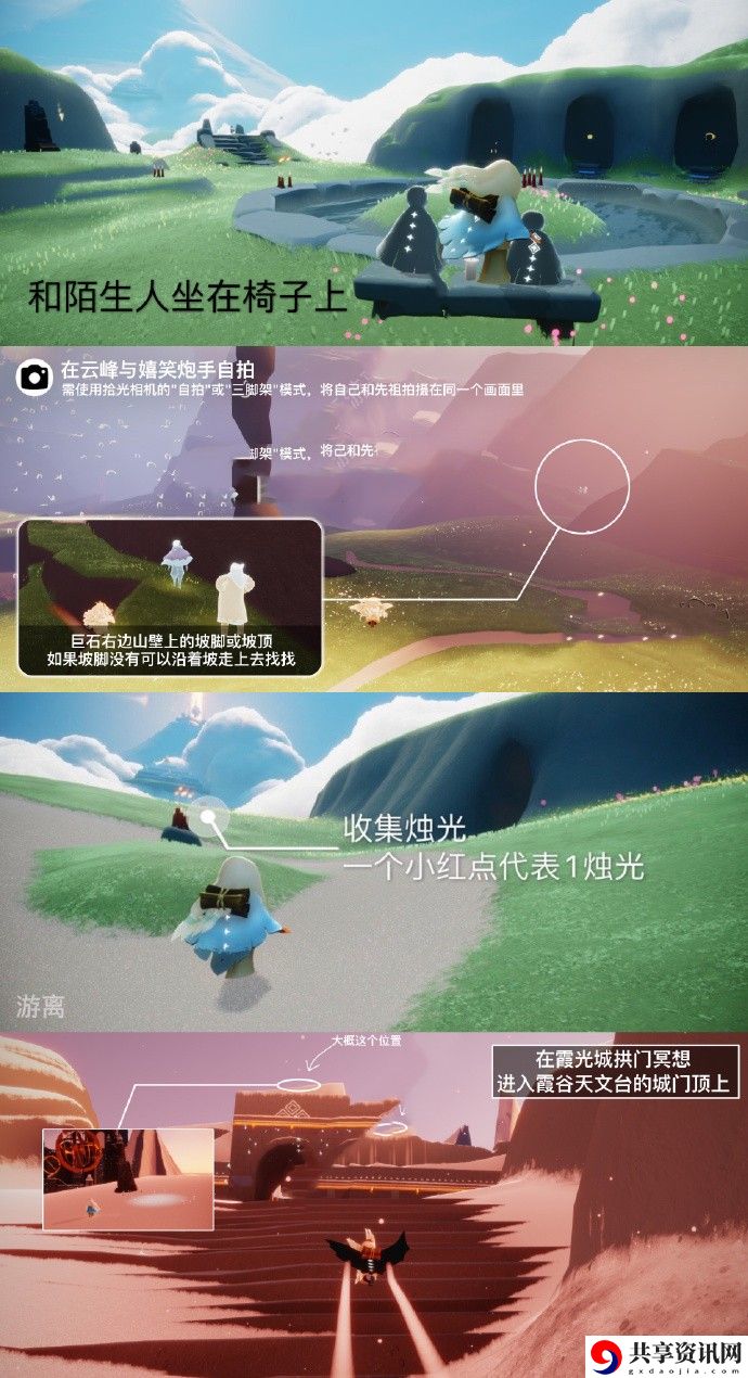 9.22每日任务介绍 以获取更多的奖励和信息