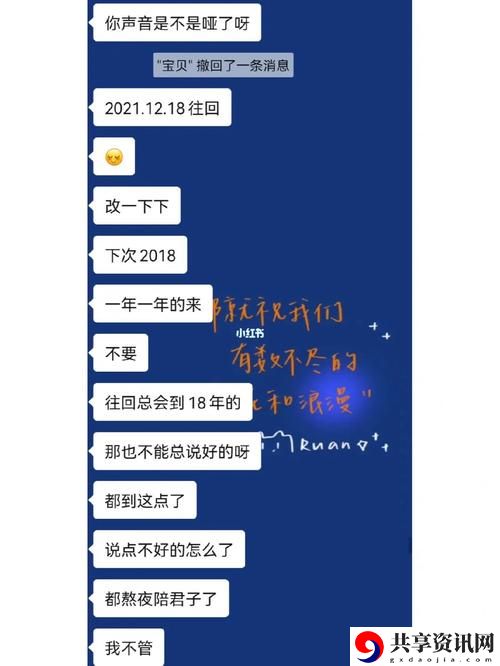  宝贝我不想带小雨伞啦梨花糖：细雨中的甜蜜回忆