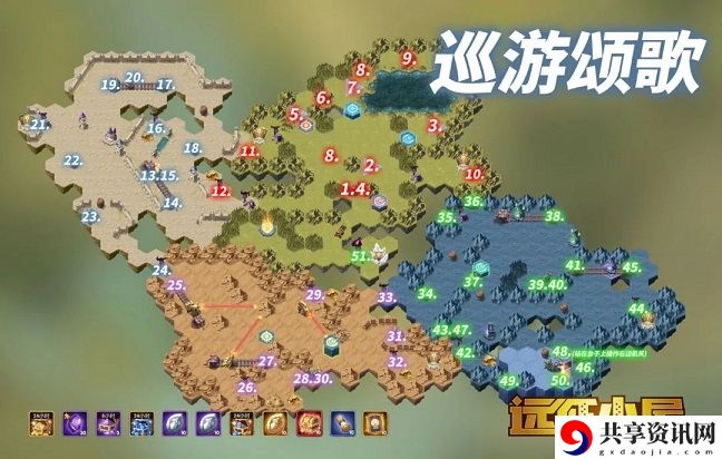 剑与远征巡游颂歌奖励怎么拿满？奇境探险巡游颂歌图文路线攻略