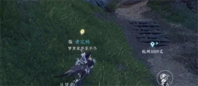 万古铭心传闻任务完成方法介绍 快速完成游戏任务