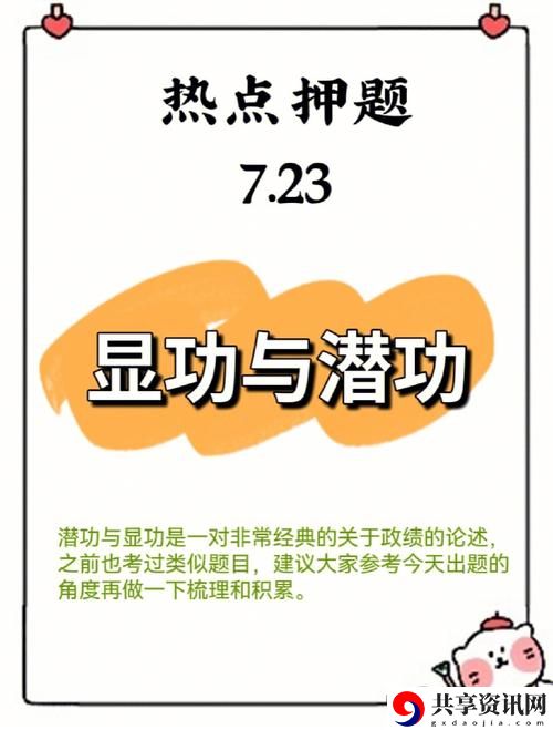  人与牲功ZZZXXXOOOO上线，网友表示：“这是我见过最离奇的项目！”