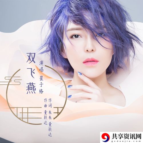 办公室双飞燕最经典十首歌曲，网友评价：旋律与情感的完美交融
