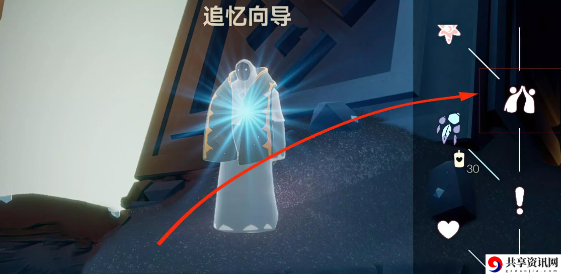 9.21每日任务怎么做2023方法 升级角色的核心技能。