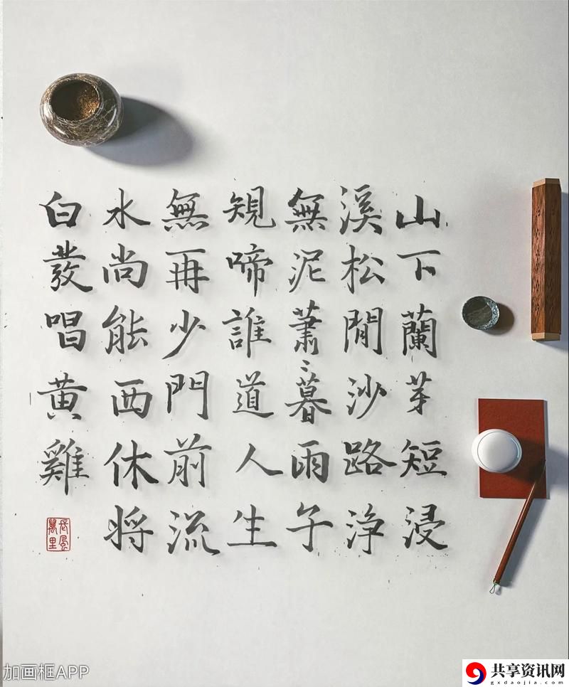 两峰夹小溪地湿又无泥免费不花钱，网友：“走进自然，体验最纯粹的美”