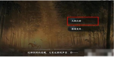 年年胡笳十八拍获取攻略 游戏中最强装备获取