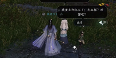 声声候归任务攻略 神秘任务全解锁方法
