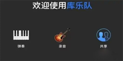 怎么设置成铃声 战斗胜率提高配装攻略