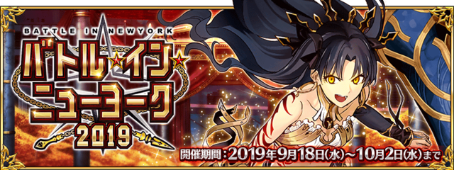 FGO2020弓凛祭高难本摩天楼的怪人怎么过-命运冠位指定弓凛祭高难本摩天楼的怪人配置攻略