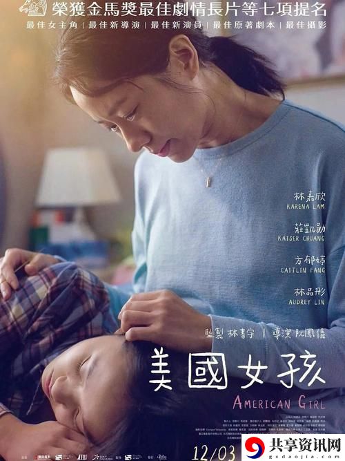  探索“年轻老师的滋味4伦理演员表”的魅力与深意