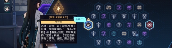 异乡异客成就攻略 制定合适的战术和策略