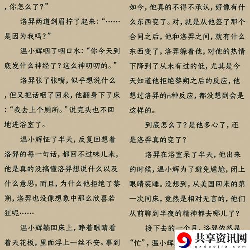  甜不止迟车浴室未删减，网友表示：这才是真正的青春记忆