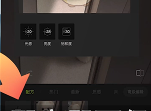 怎么保存自己调的滤镜 副本挑战心得与实战技巧分享