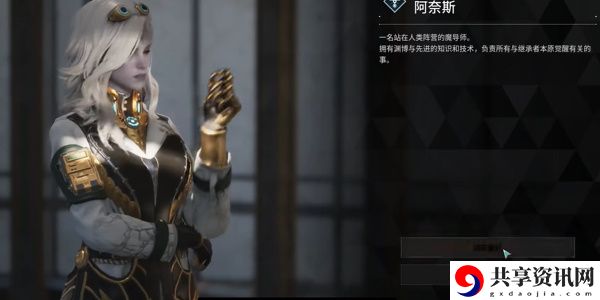 邦妮怎么解锁 如何通过炼金系统制作强力药剂？