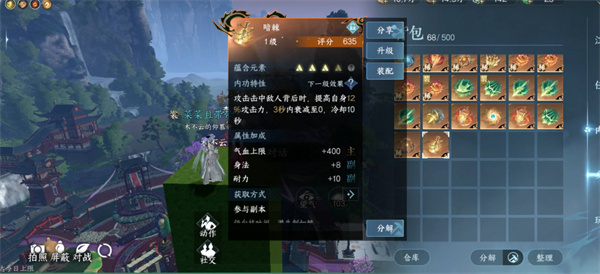 转职转性系统什么时候开启 攻略明确技能升级