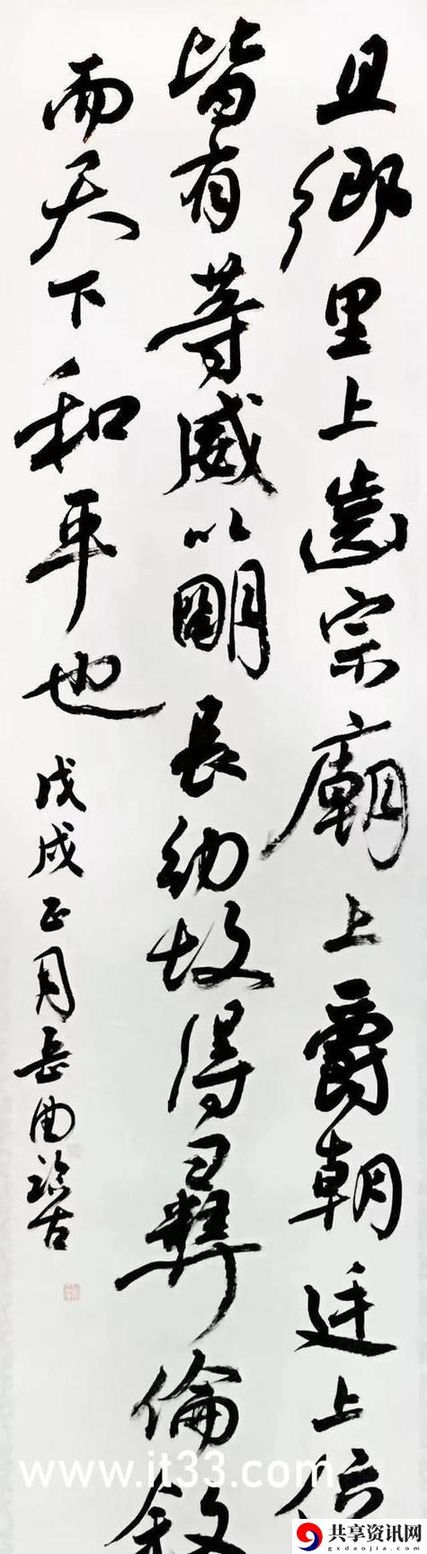 1v5一蓑烟雨火爆上线，平台：探索未知的江湖世界