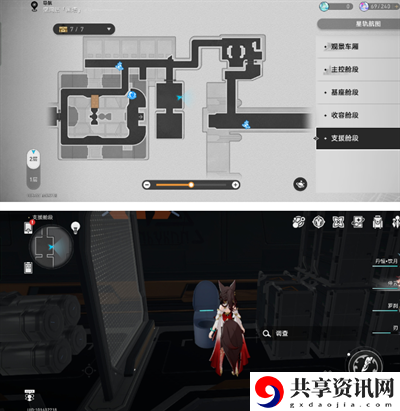 神奇马桶任务完成方法介绍 竞技场制胜法宝