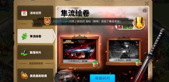 万国觉醒拼图攻略大全 拼图眼疾手快技巧分享