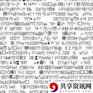  精品1区2区3区产品乱码，用户评论：