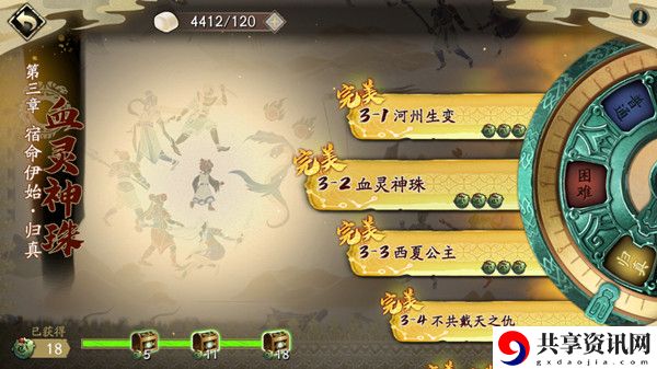 天地劫归真第三章攻略大全 宿命伊始归真全关卡成就通关流程一览