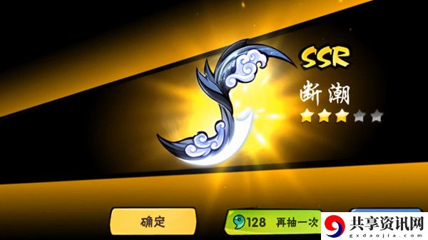 忍者必须死3断潮怎么样？断潮好用吗？