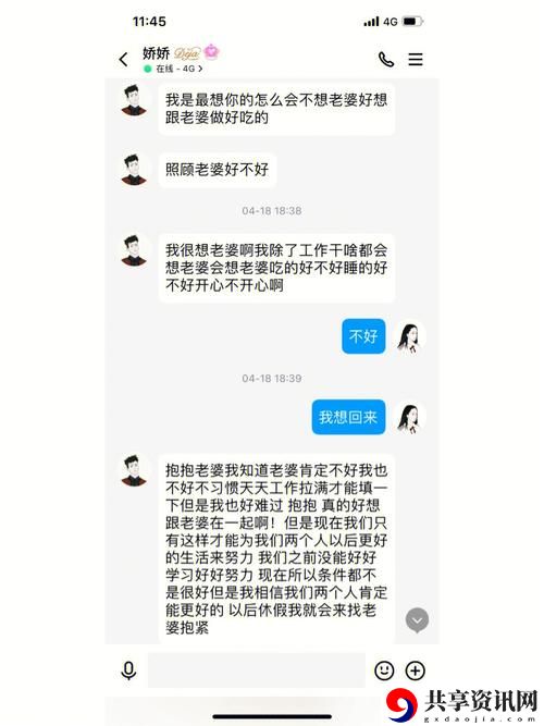 公借种日日躁娇娇，用户热议：现代社交平台的真实效应