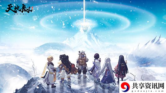 天地劫手游40级创命冰怎么过？40级创命冰通关阵容推荐