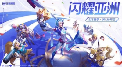 亚洲金牌战模式玩法介绍 资源最优利用攻略