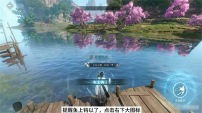 年年有鱼任务完成方法介绍 新手如何选择合适的职业