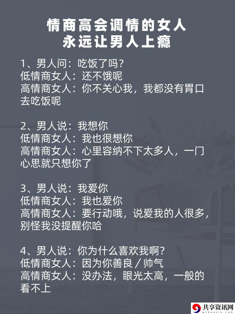 老公叫朋友一起玩怎么回复上线，网友表示：对话中的智慧与幽默