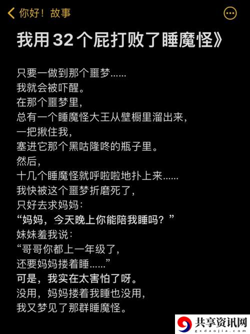 三个老外换着躁我一个故事，网友：这真是个奇葩的经历！