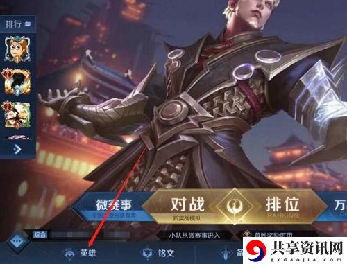 王者荣耀倒悬天阵营英雄有谁？哪些是倒悬天阵营英雄？