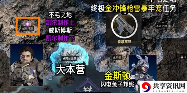 邦妮怎么解锁 如何通过炼金系统制作强力药剂？