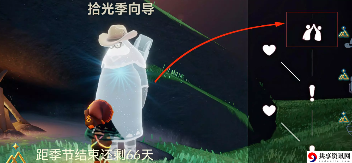 9.21每日任务怎么做2023方法 升级角色的核心技能。