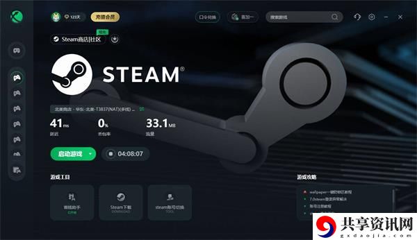 内测资格怎么获取 稀有称号速得建议
