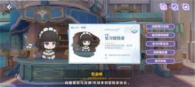 三周年猜歌活动入口介绍 终极挑战全攻略