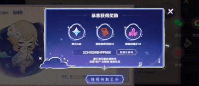 音乐听歌报告活动入口介绍 地牢守卫者无伤挑战教学