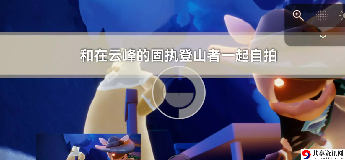 9.21每日任务怎么做2023方法 升级角色的核心技能。