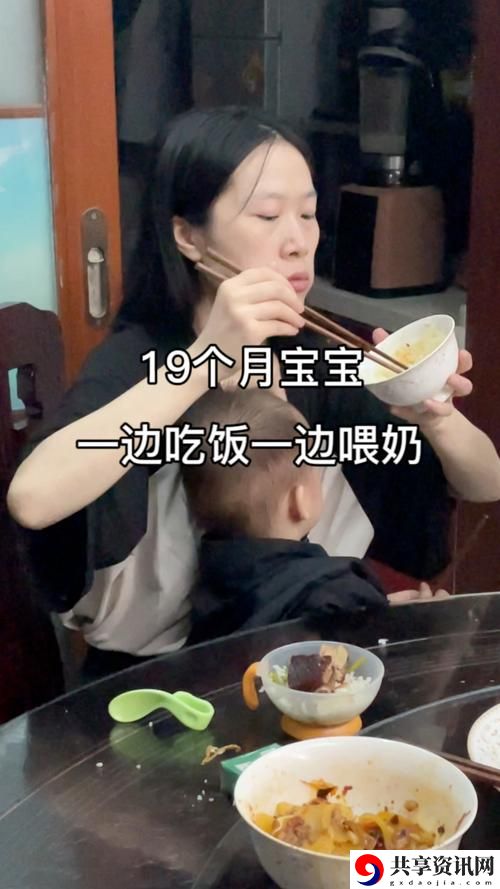 一边喂奶一边挨CAO，网友评价：育儿路上的无奈与坚持