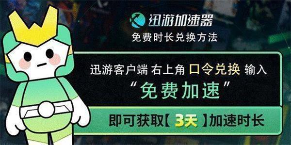 内测资格怎么获取 稀有称号速得建议