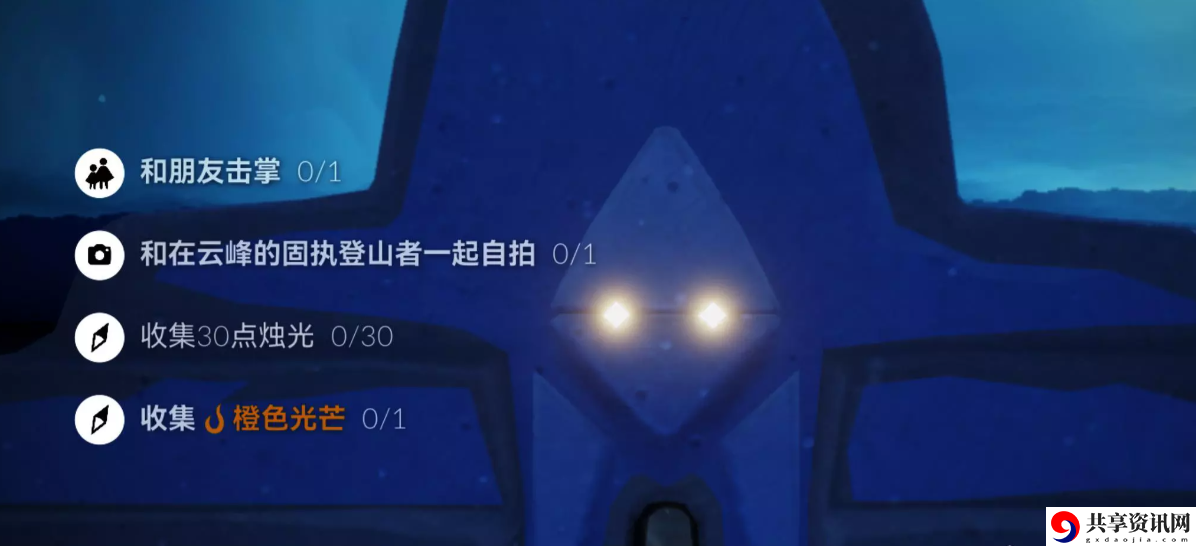 9.21每日任务怎么做2023方法 升级角色的核心技能。