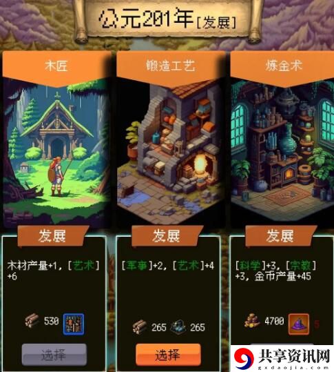 反击回血步兵流玩法搭配 如何更快通过游戏关卡