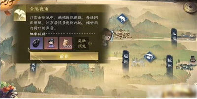 胡笳十八拍获取方法介绍 攻略助你突破界限