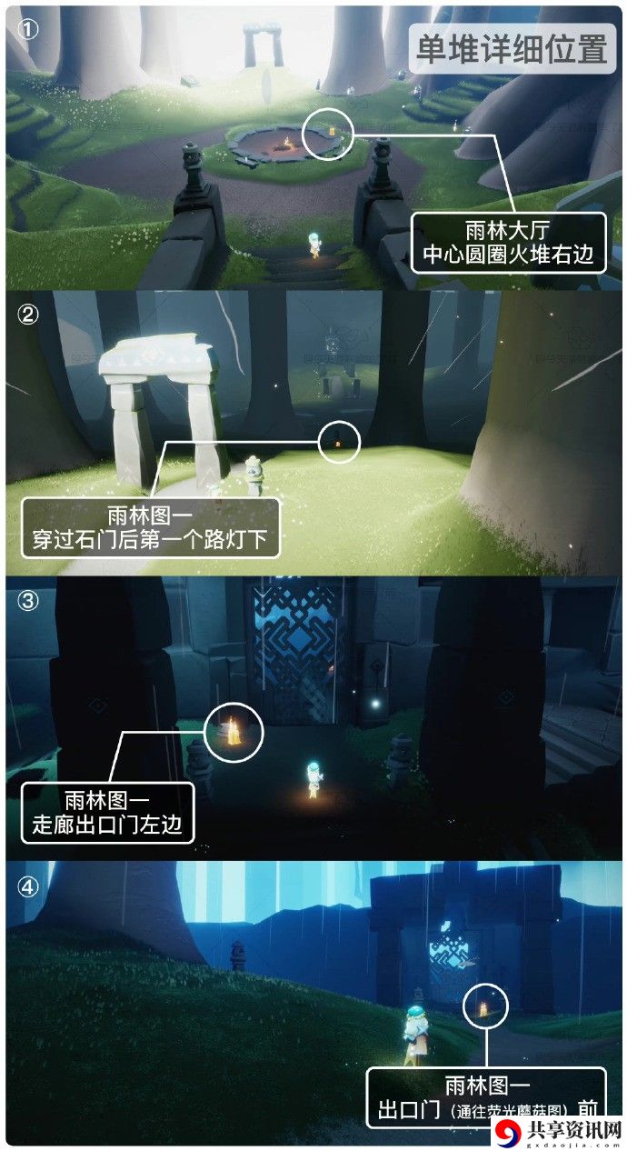 9.21季节蜡烛位置介绍 攻略助你技能提升
